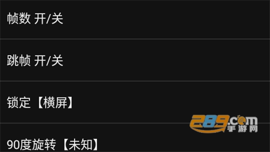 yaba模拟器官方专业版v3.4.1-PRO最新版