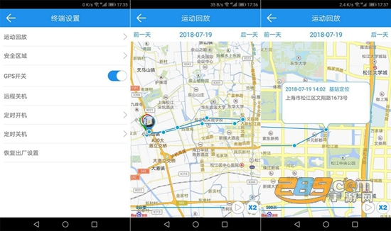 位置助手定位神器app最新免费版