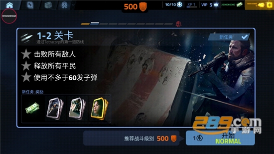 火力掩护(Cover Fire)无限金币钻石破解版v1.21.23安卓版