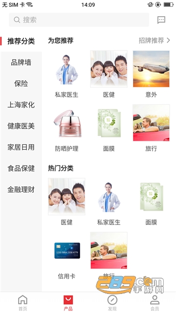 中国平安同学会app官方最新版v1.14.3安卓版