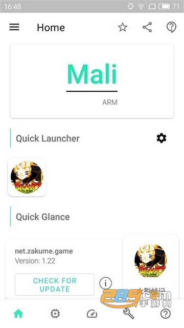 gamersgltoolpro汉化版2022最新版v1.3安卓版