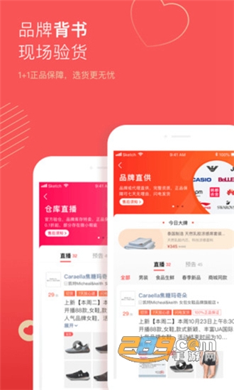 宝贝仓
