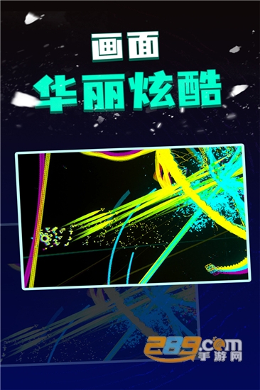 粒子射击九游版v1.0.0安卓版