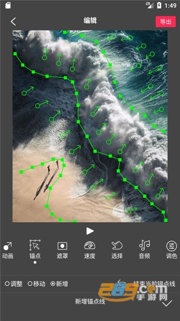 FlowPhotoart app下载中文2026最新免费版v6.8.0.1安卓最新版