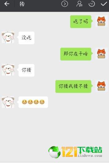 chat picture editor(图片制作)APP