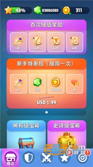 弓箭手死了(Dashero)无限宝石破解版v0.0.28安卓版