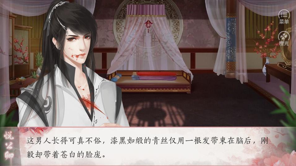 悦公卿app