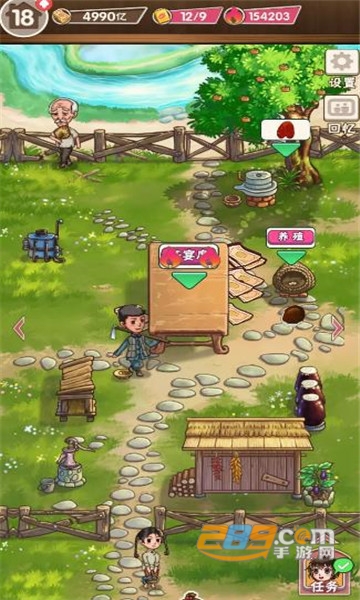 童年杂货店趣味模拟手游v1.0.1