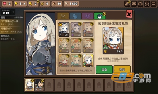 勇士食堂(Bistro Heroes)无限金币/技能CD破解版v3.10.0安卓版