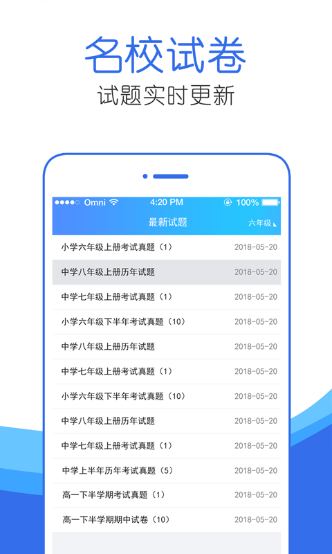 作业帮帮忙