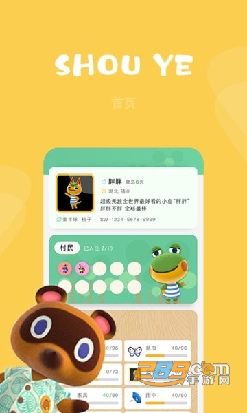 森友助手app下载2022最新版v1.0