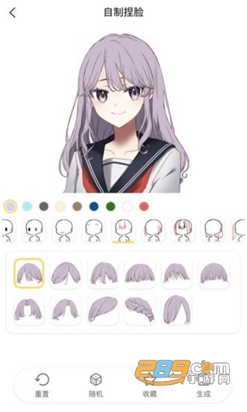捏脸研究所app(二次元手动捏脸)最新版本v1.5.2安卓版