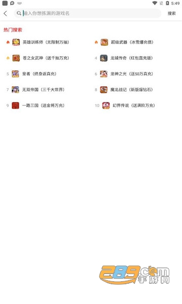 快游帝app下载2022最新版v1.88.2最新版