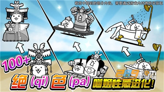 喵星人大战中文版破解版下载2026最新可抽奖版v15.2.1最新安卓版