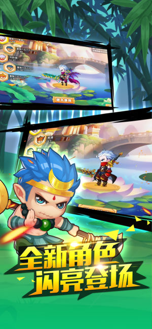 造梦西游olAPP