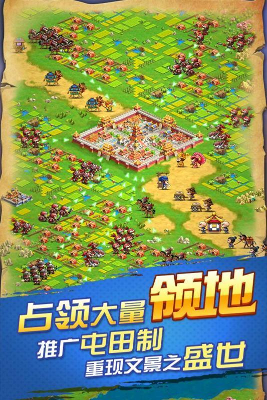 怒火燎原app