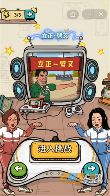 我为节奏狂