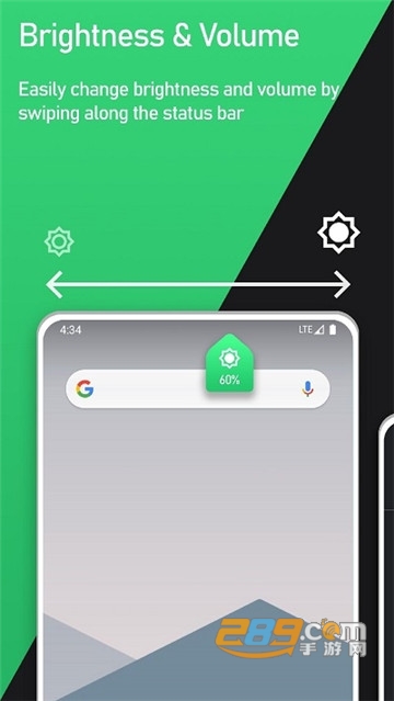 super status bar中文版下载最新版v2.8.2安卓最新版