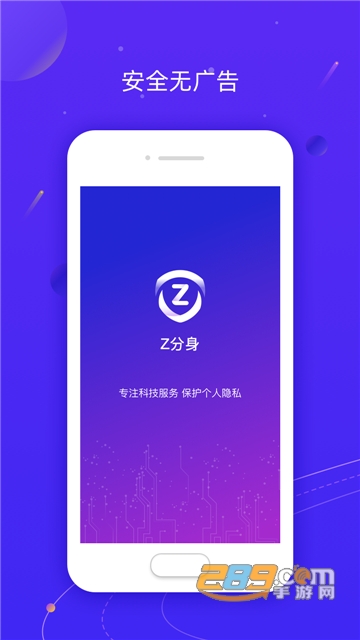z分身旧版本v1.0.15旧版本