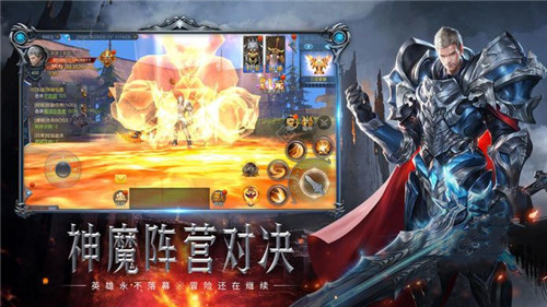 阿修罗命运app