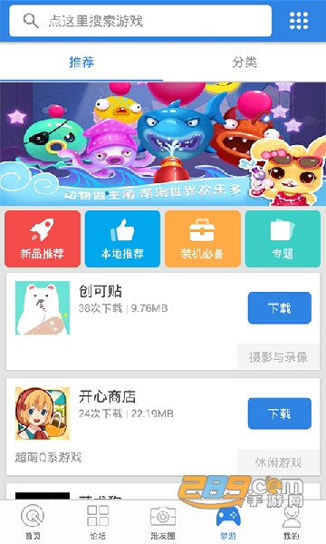 淮水安澜手机版下载正式版版v5.4.1.7安卓版