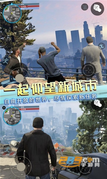 自由都市英雄游戏中文安卓免费版v1.0安卓版