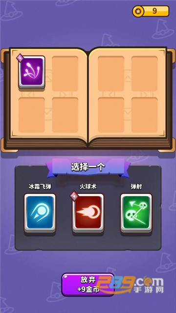小小法师最新v2.3.0