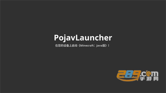 pojavlauncher模组下载器中文版