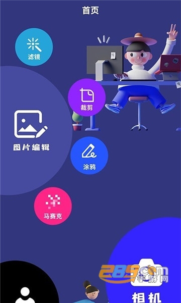 原图相机appv1.1