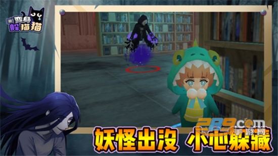 变身躲猫猫免广告版v2.3.0安卓版