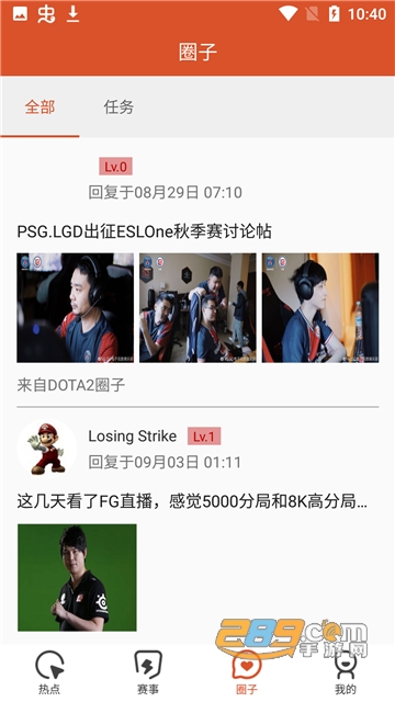 酷尚爱游官方手机端v1.0.0官方版
