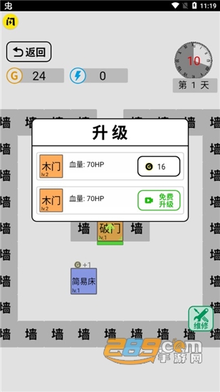 躺平文字大冒险免广告获得奖励破解版
