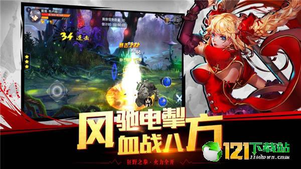 御龙使app