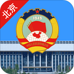 北京市政协app官方安卓版v7.7.32安卓版