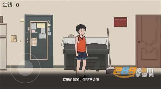 杰哥不要游戏下载最新版