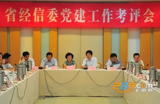 江苏机关党建云每日一题app手机版