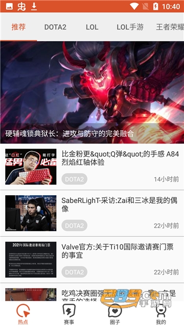 酷尚爱游官方手机端v1.0.0官方版