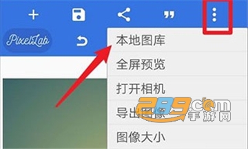 pixellab制作头像官方下载中文最新版本