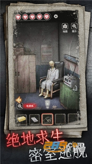 13号病院测试版v1.0.0安卓版