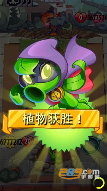 植物大战僵尸英雄9999无限钻石最新版v1.39.94安卓版