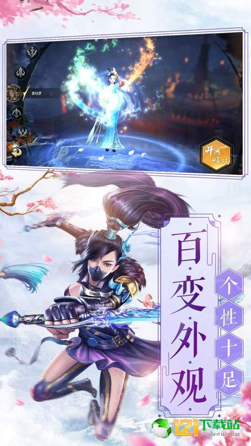 遨游斗罗app