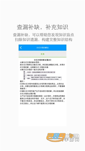 翼胜在线app官方手机端v1.0安卓版