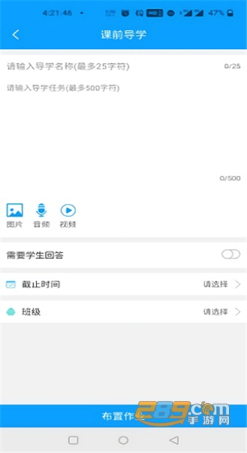 人教畅读园丁软件下载2022v1.0.2.1安卓版