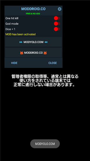 龙珠Z-激战(DOKKAN BATTLE)内置修改菜单版