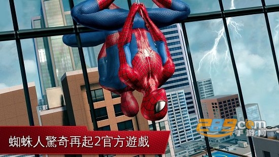 超凡蜘蛛侠2游戏下载免谷歌版vivo全套装官方认证版v1.2.8安卓版