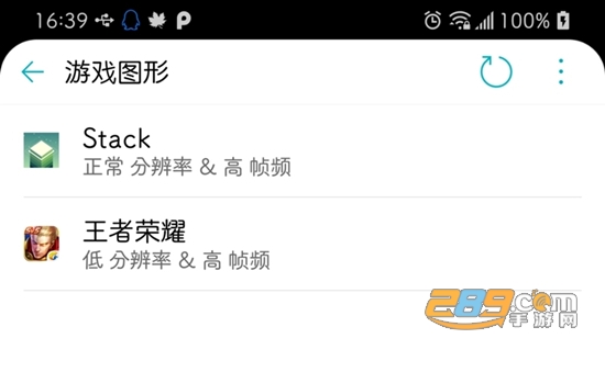 APK权限修改器最新专业版