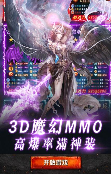 风暴地下城app