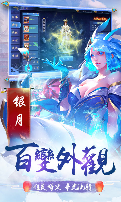 剑舞app
