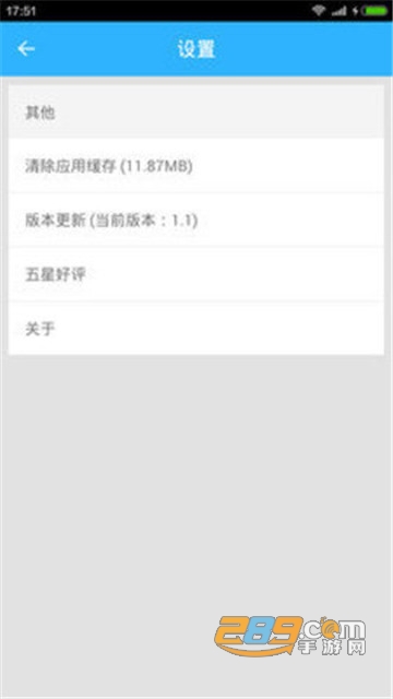表情帝最新版v1.3
