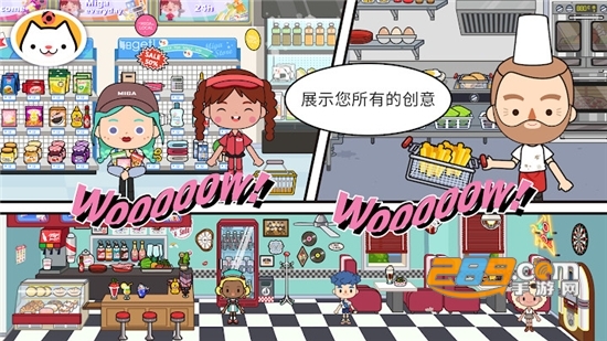 米加小镇世界内测版2022最新版v1.6最新版